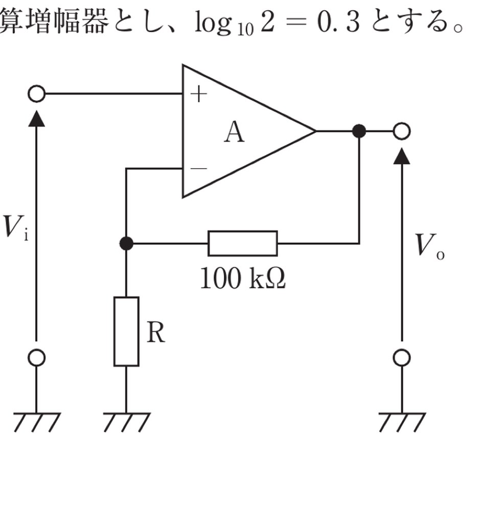 35AM53の問題画像