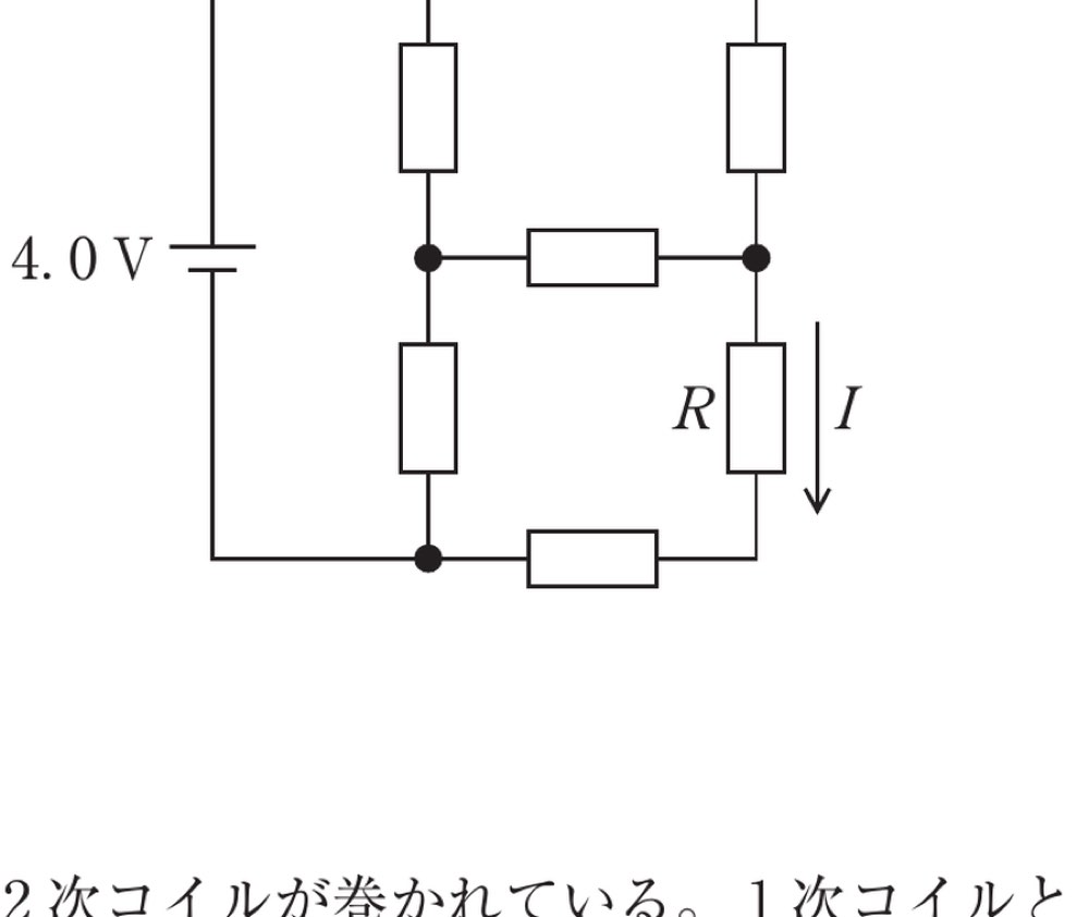 35AM48の問題画像