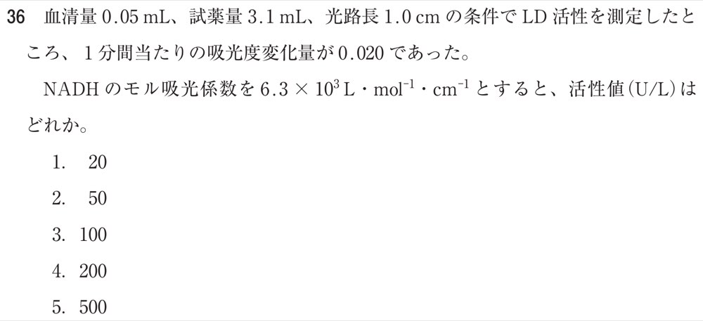 71AM036の問題画像