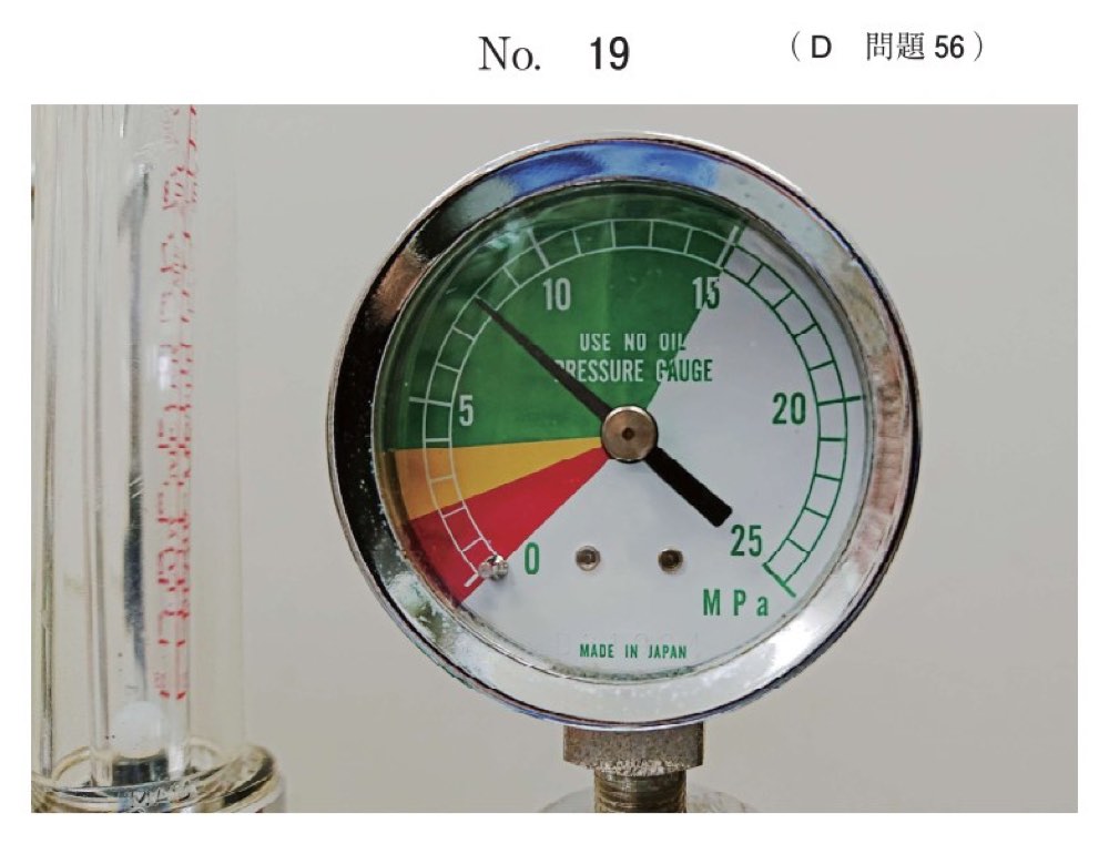 116D056の問題画像
