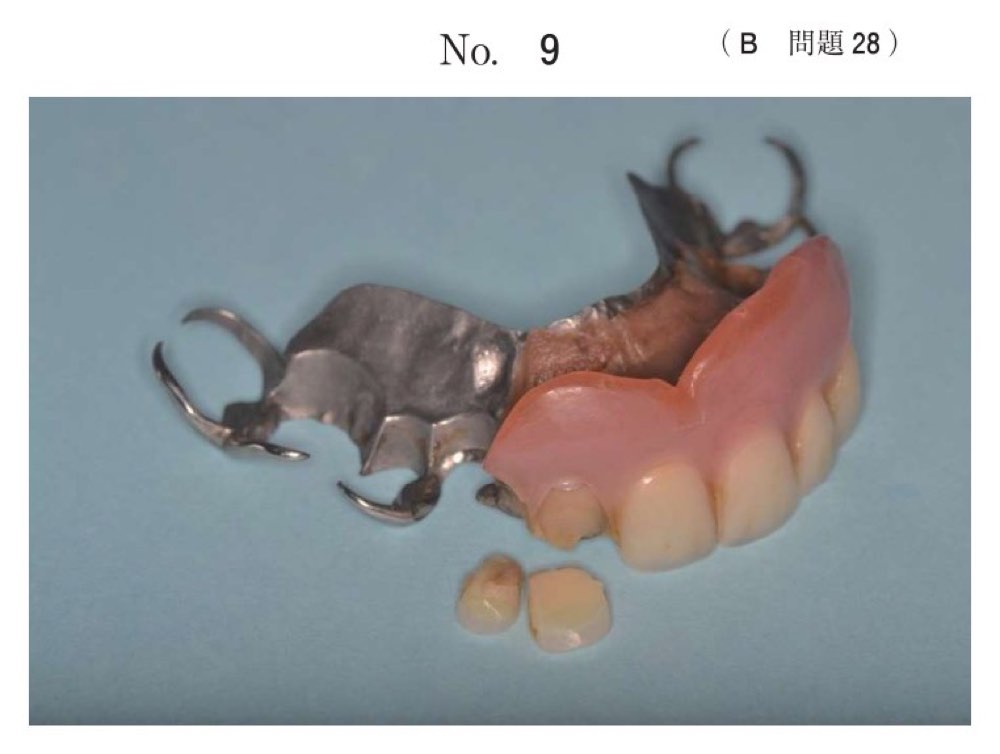 116B028の問題画像