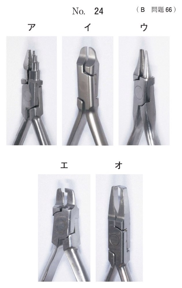 117B066の問題画像