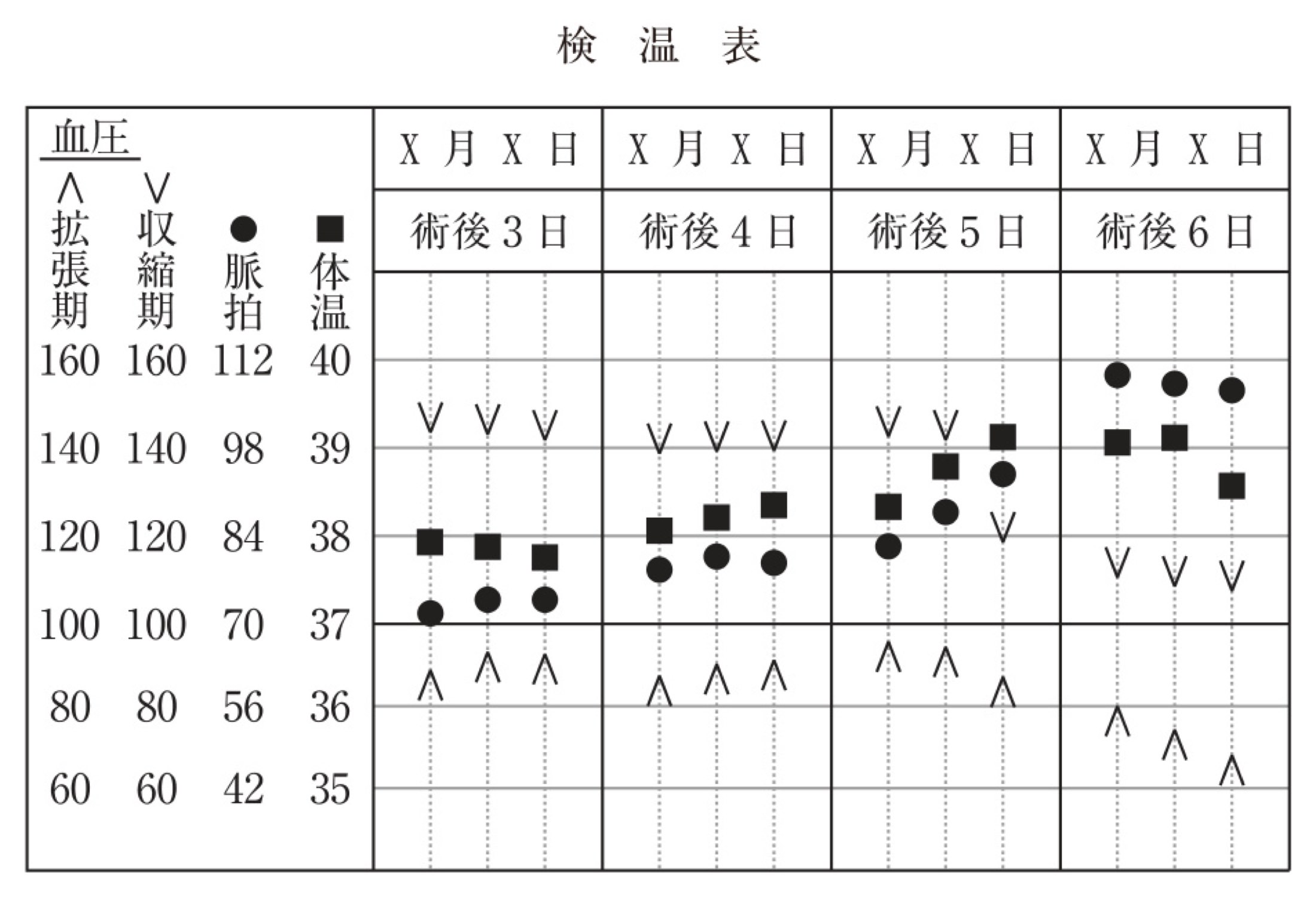 114D085の問題画像