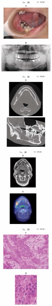 119D082の問題画像