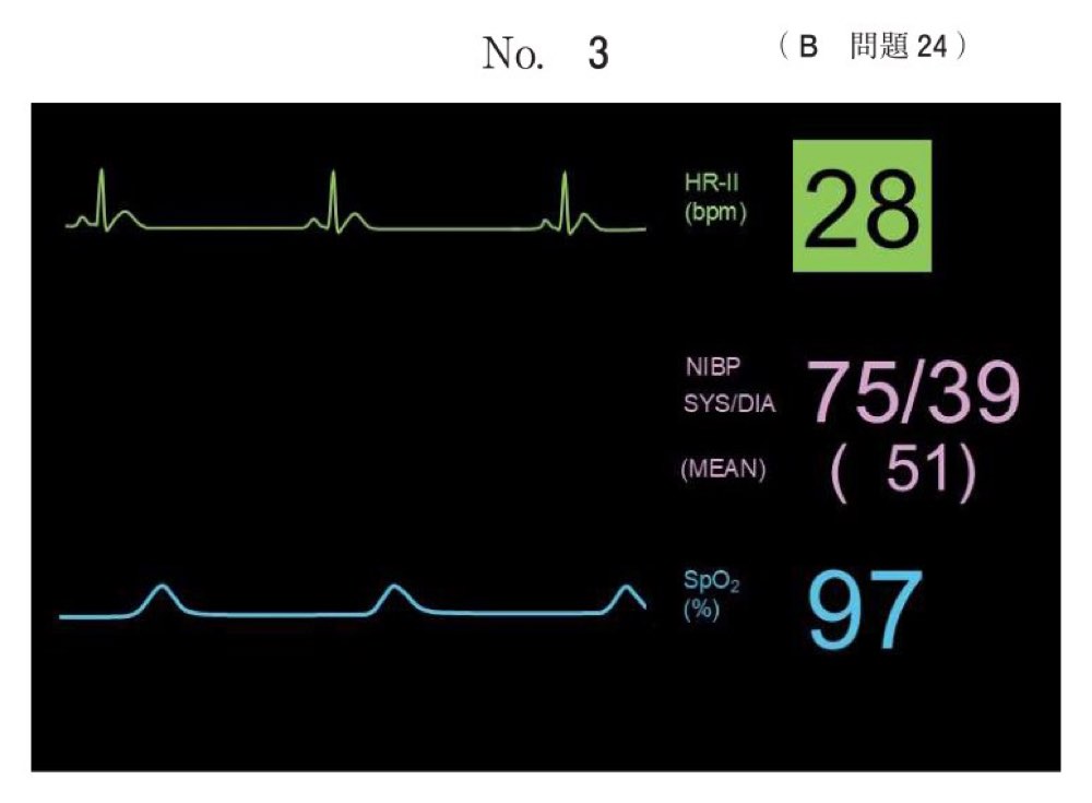 119B024の問題画像