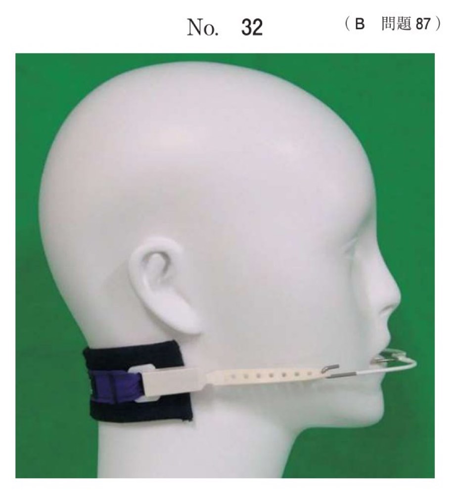 117B087の問題画像