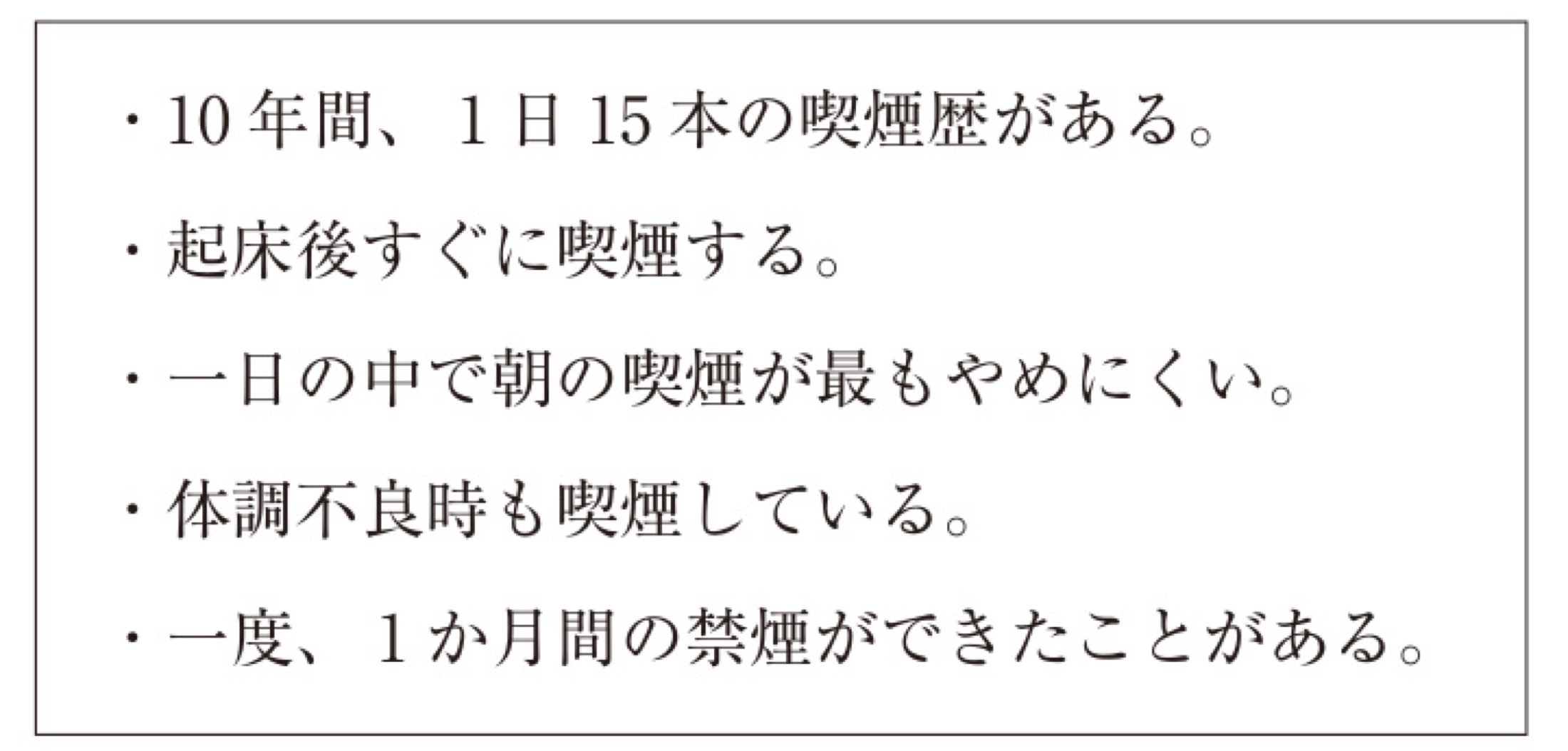 113B075の問題画像