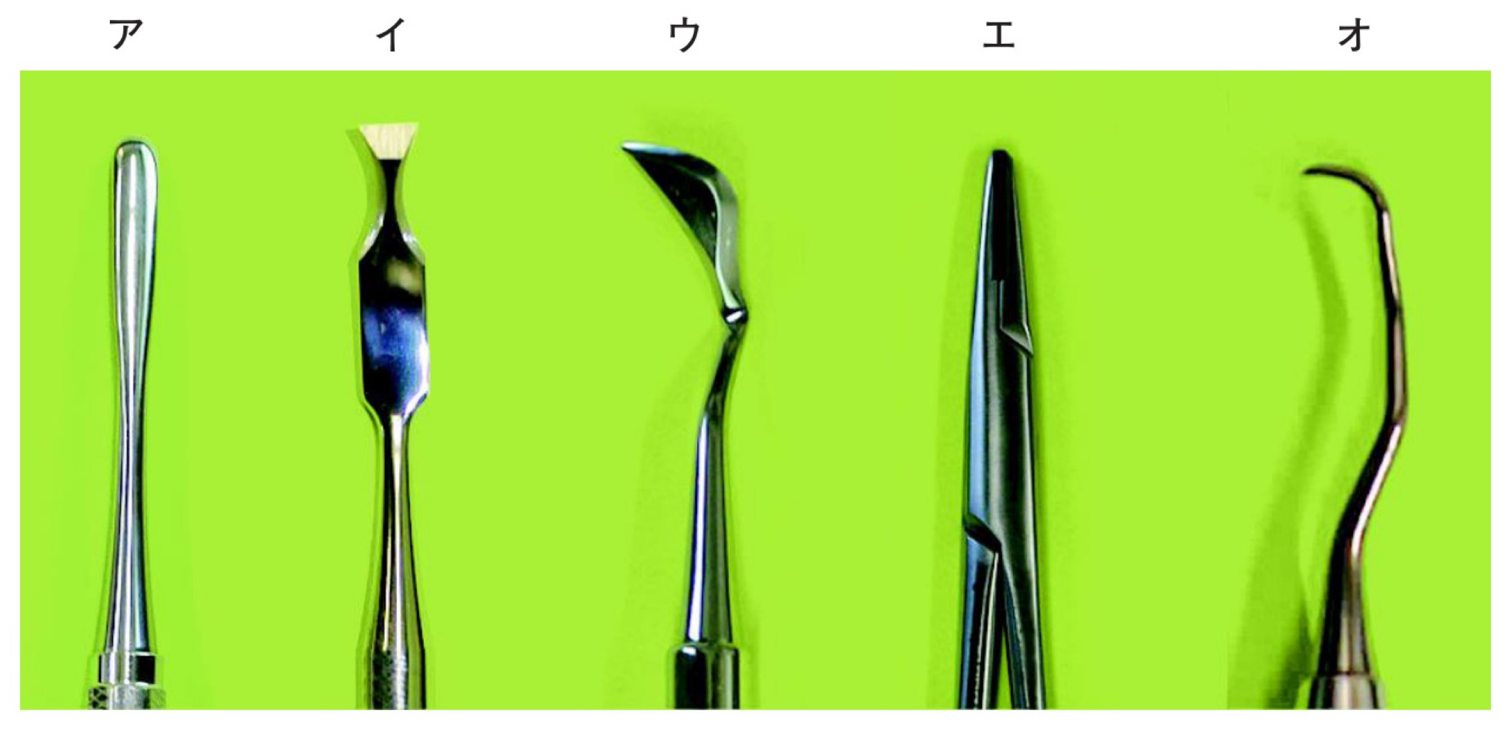 113D058の問題画像
