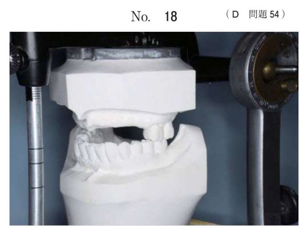 116D054の問題画像