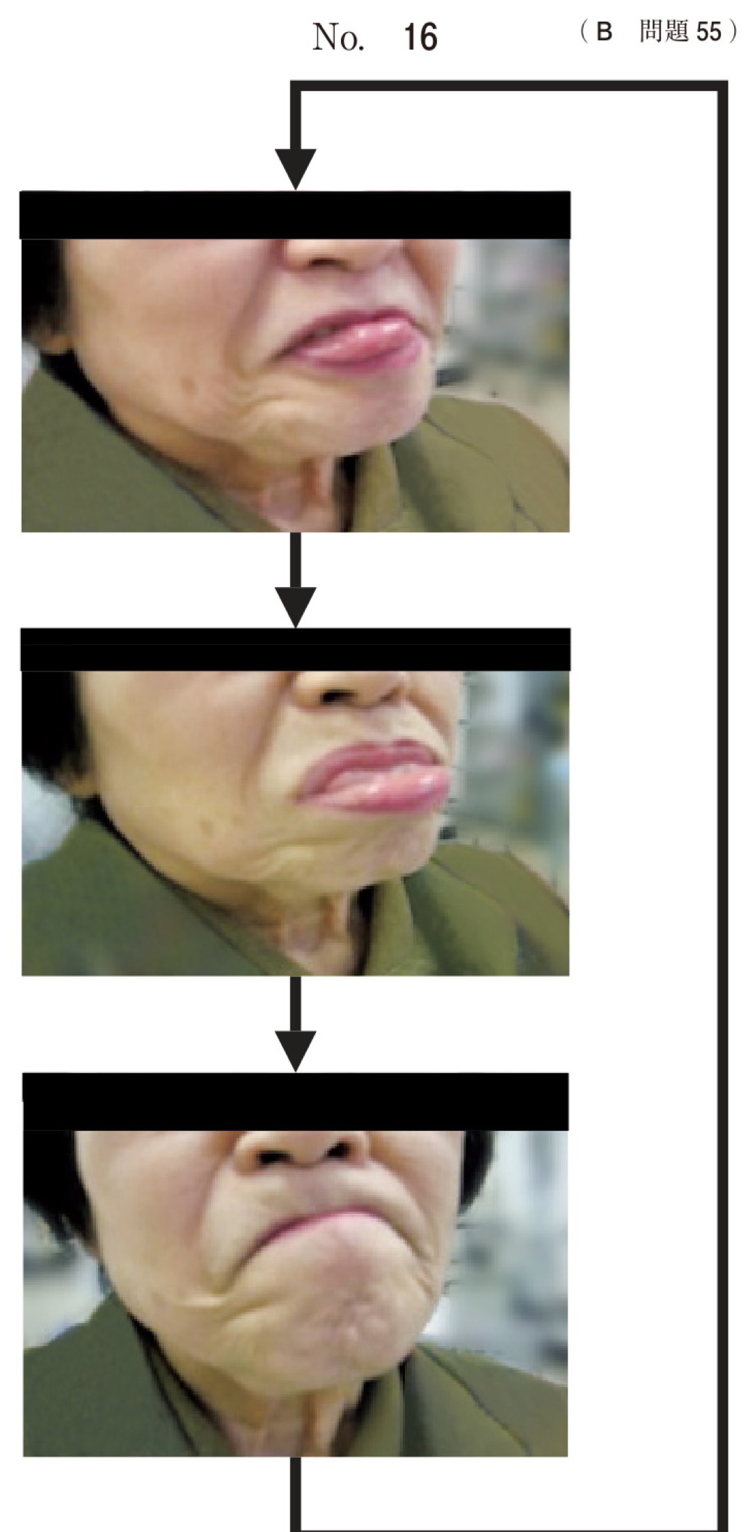 114B055の問題画像