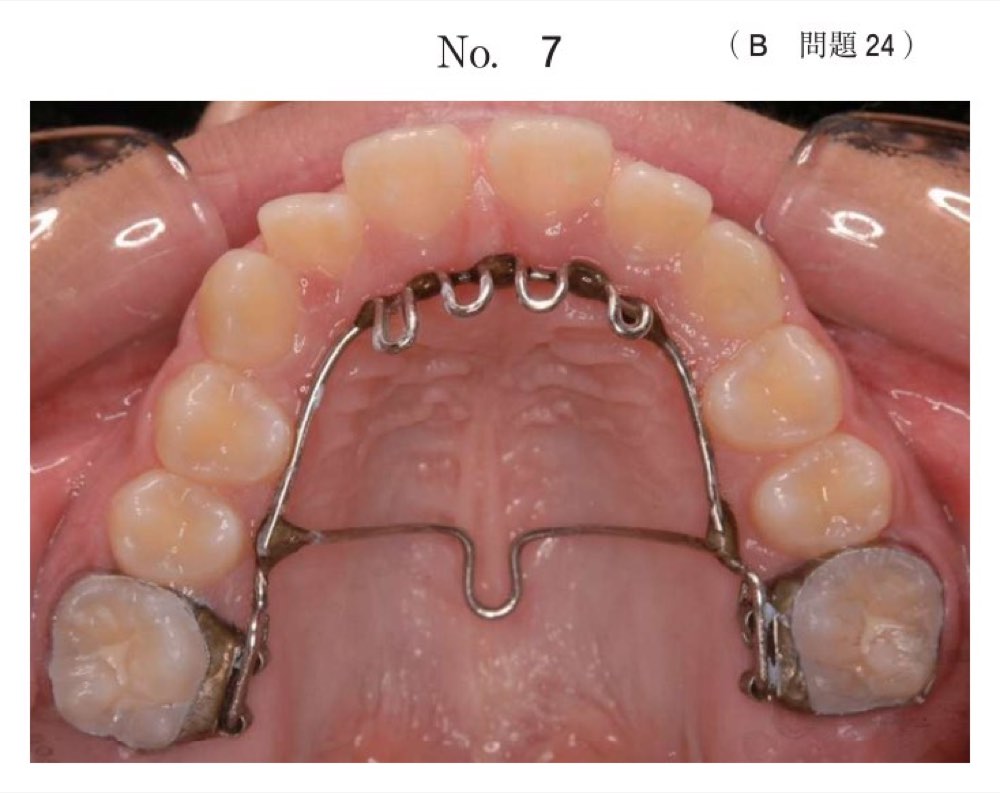 116B024の問題画像