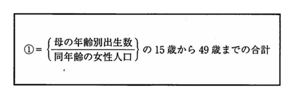 35PM023の問題画像