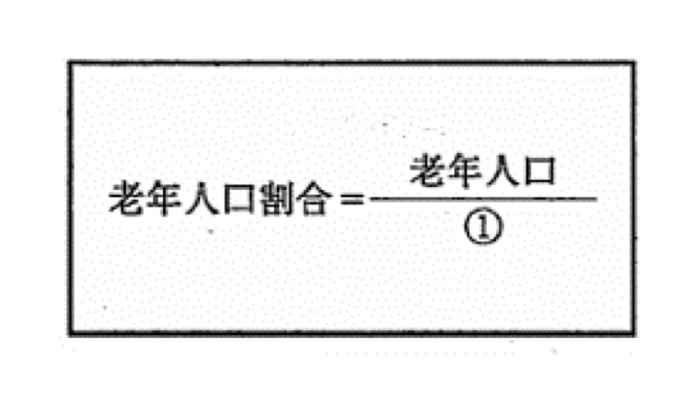 34PM023の問題画像