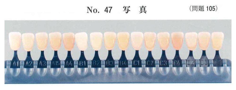 32PM105の問題画像