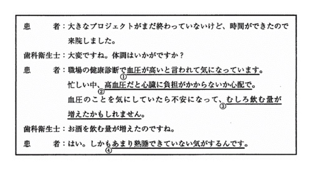 34AM079の問題画像