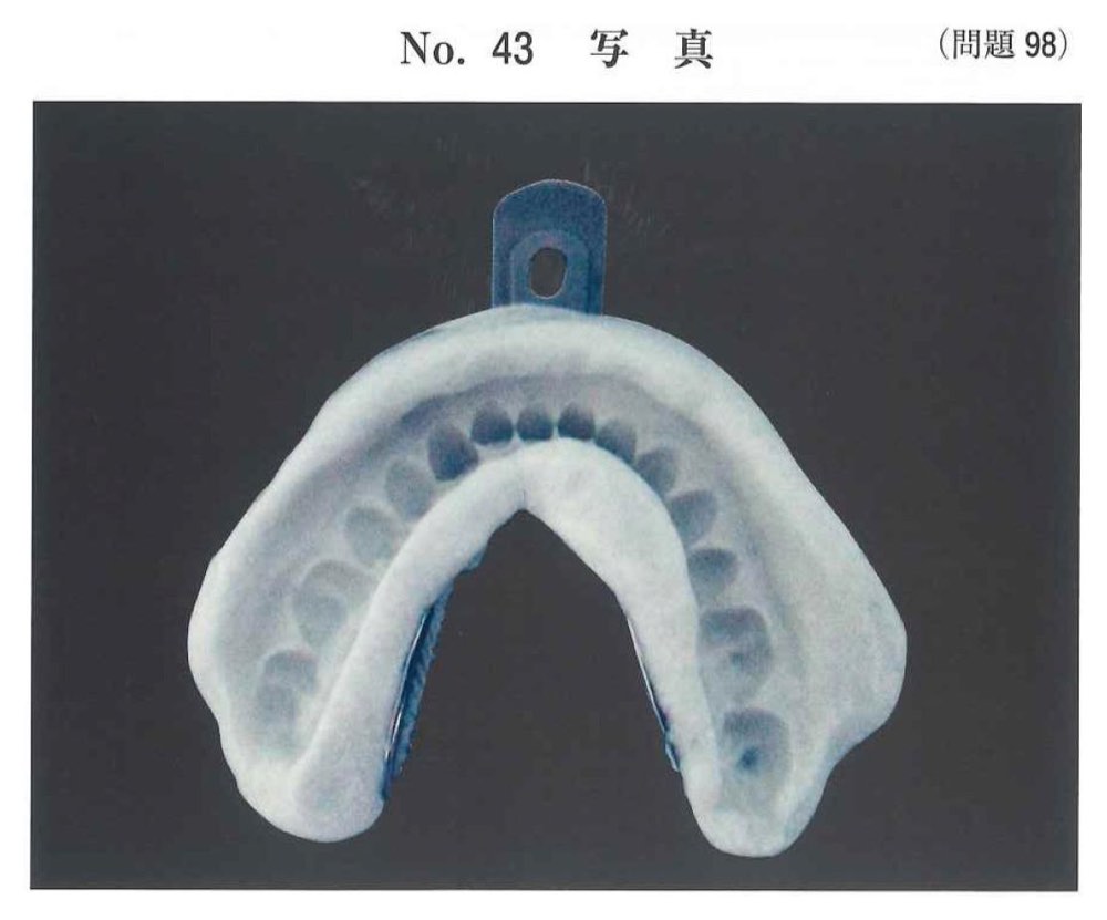 32PM098の問題画像