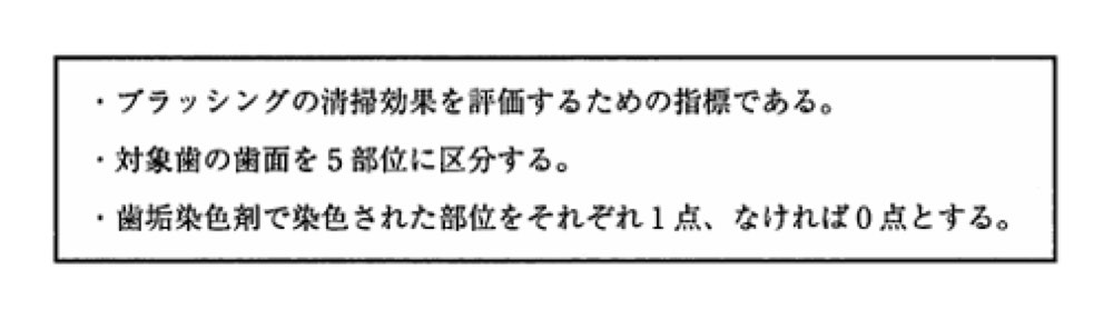 35AM084の問題画像