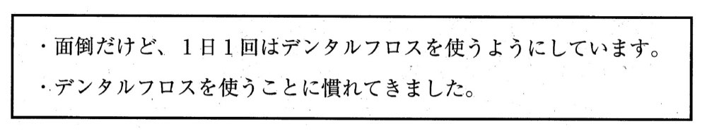 33AM034の問題画像