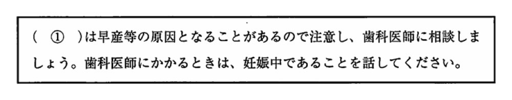 35AM020の問題画像