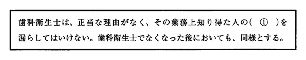 35AM031の問題画像