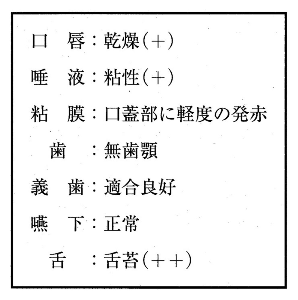 33PM084の問題画像