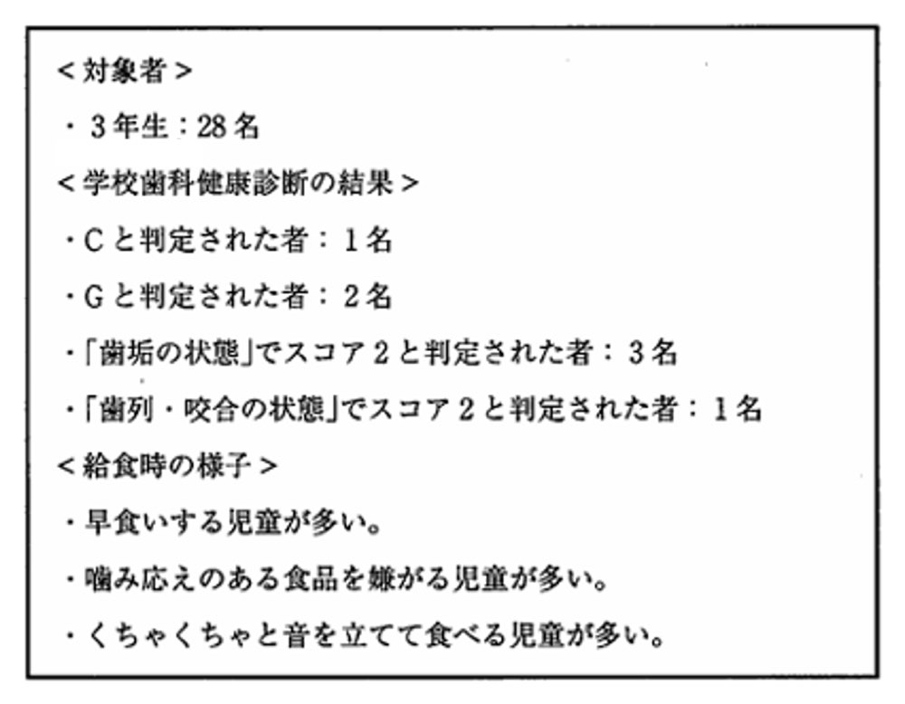 35AM086の問題画像