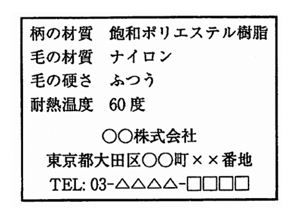 34AM018の問題画像