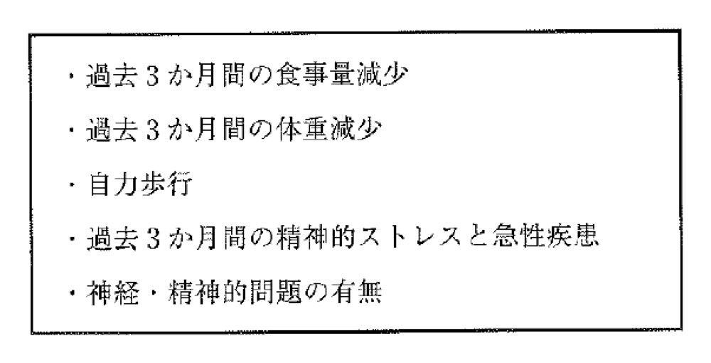 31AM090の問題画像