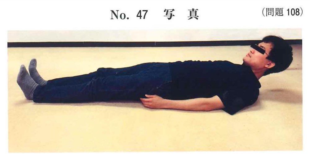 32AM108の問題画像