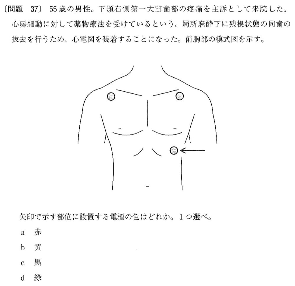 32AM037の問題画像