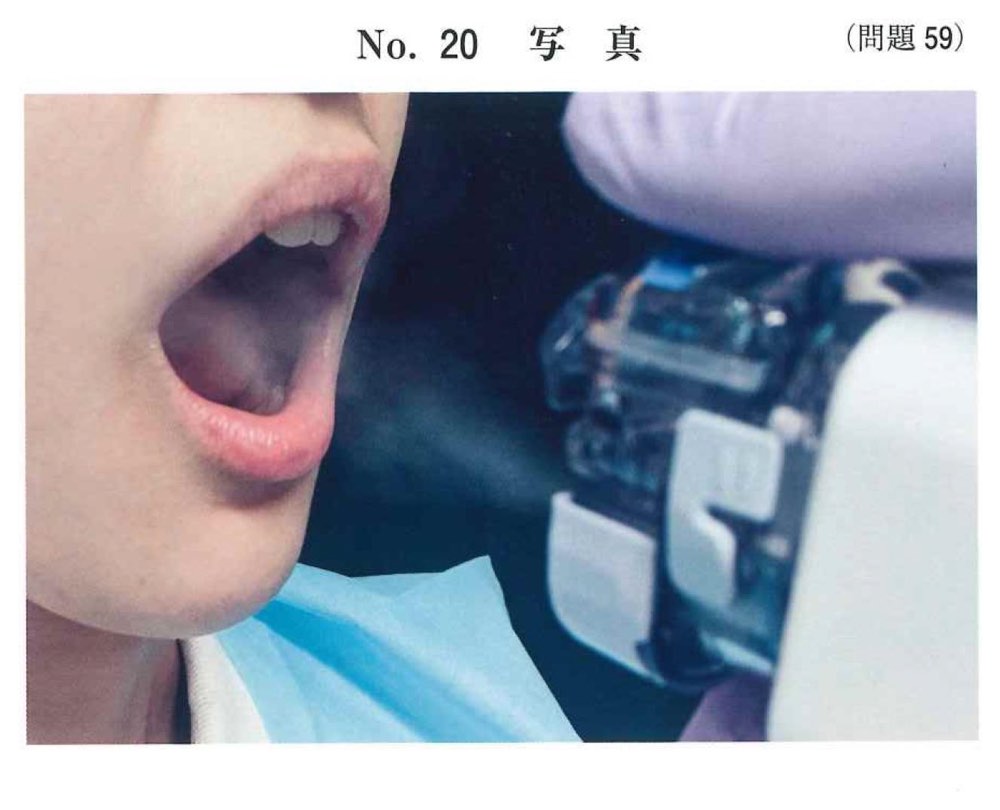 32AM059の問題画像