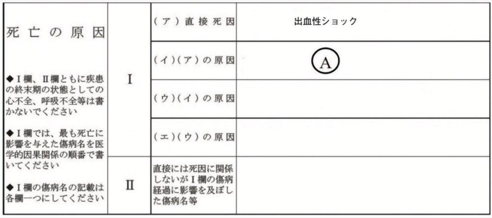 115C38の問題画像