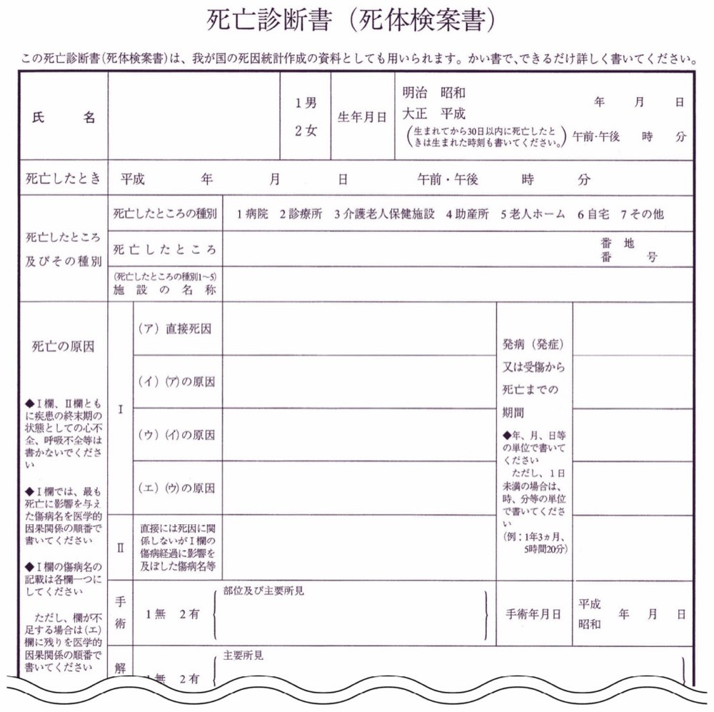 112B19の問題画像