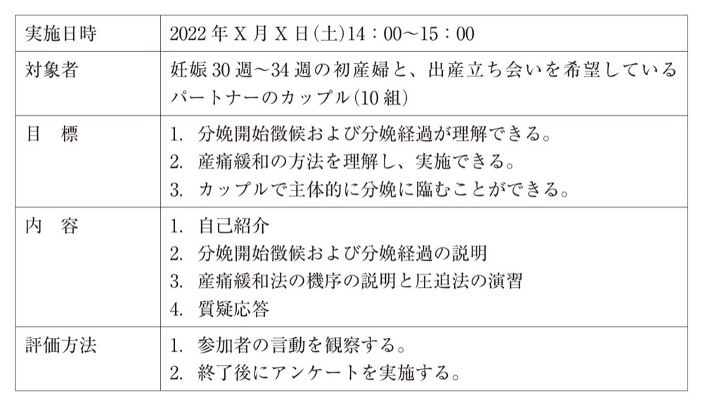 105AM042の問題画像