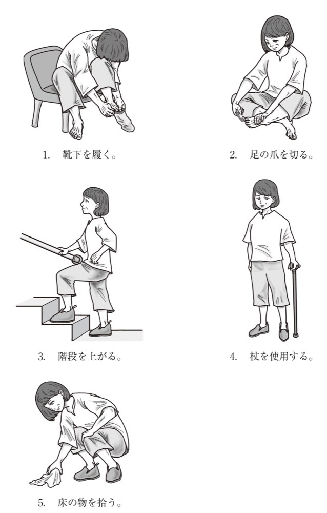 61PM007の問題画像