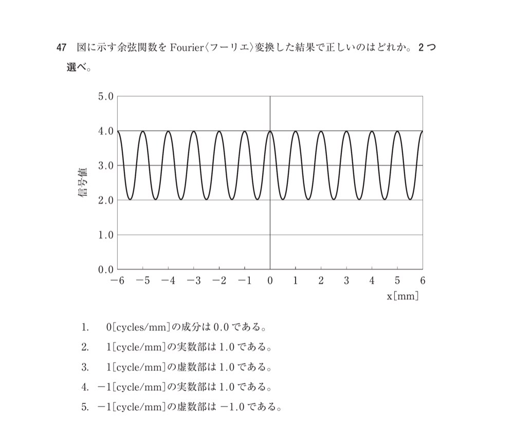72AM47の問題画像
