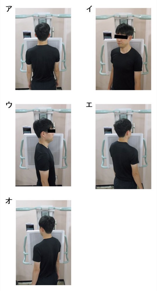 75AM87の問題画像