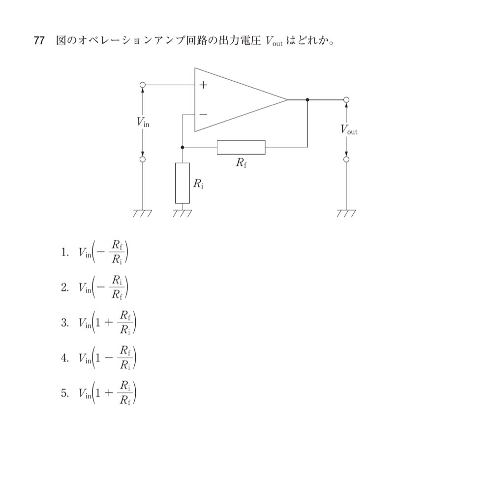 72PM77の問題画像