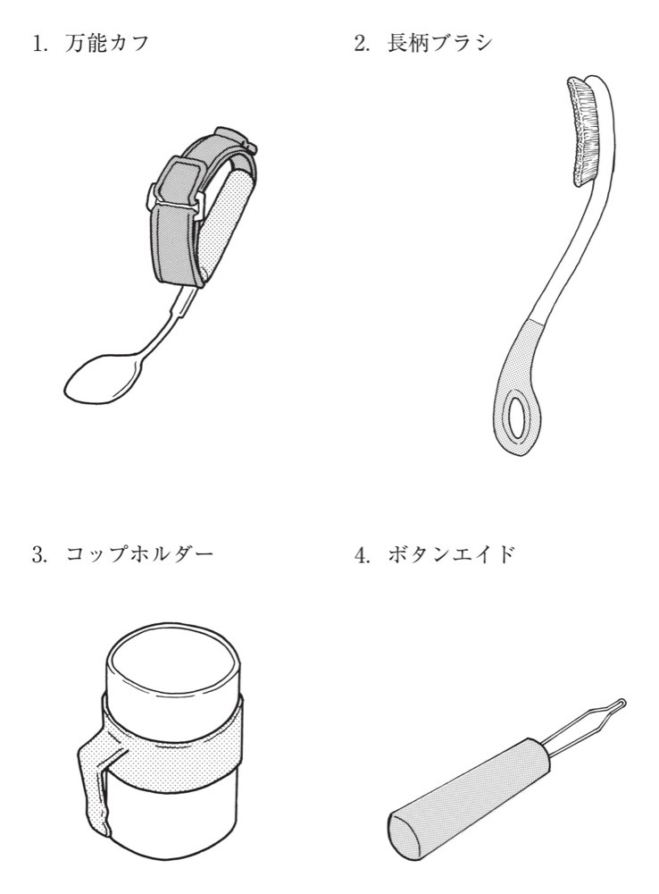 113AM046の問題画像