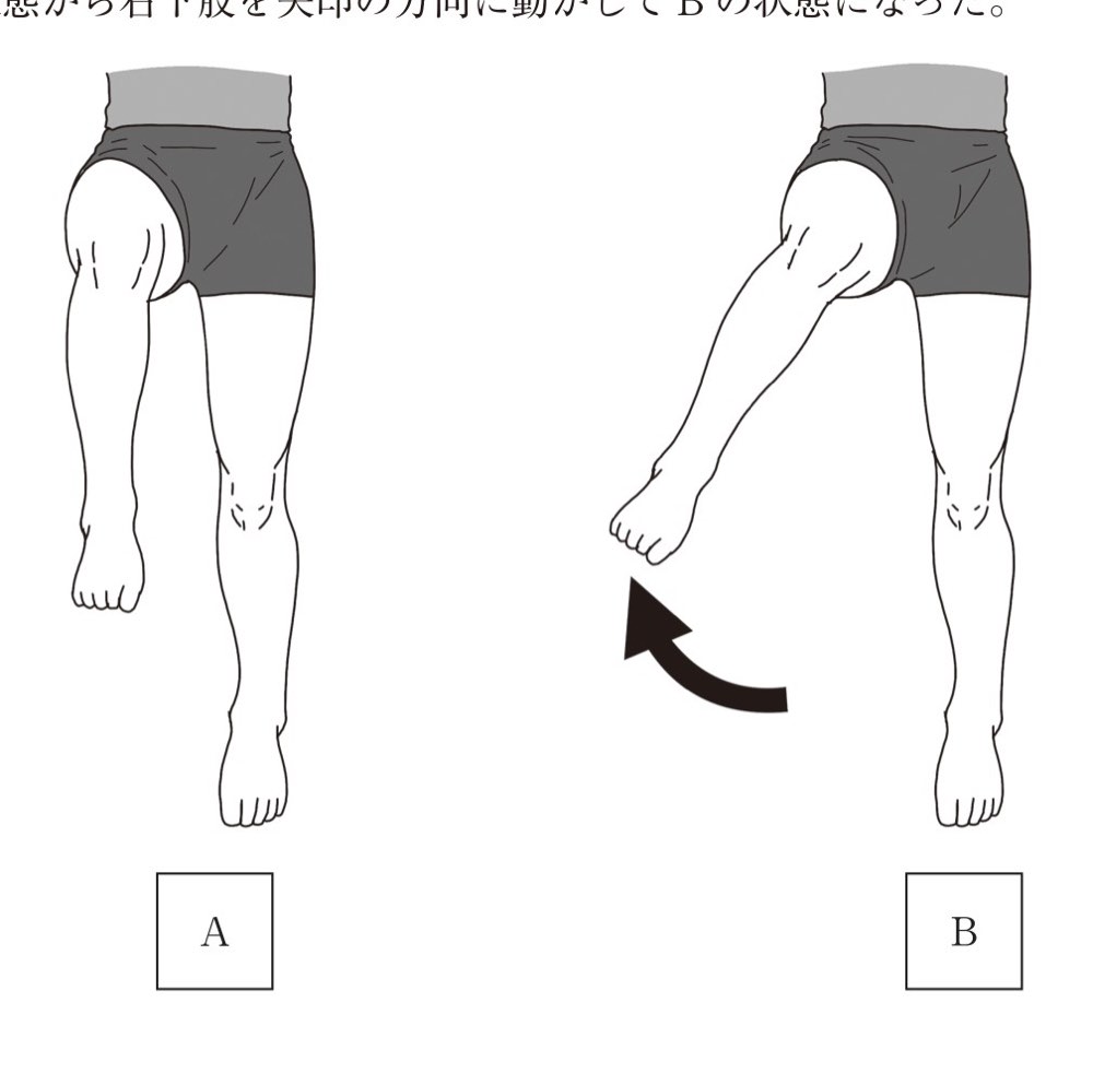 115AM034の問題画像