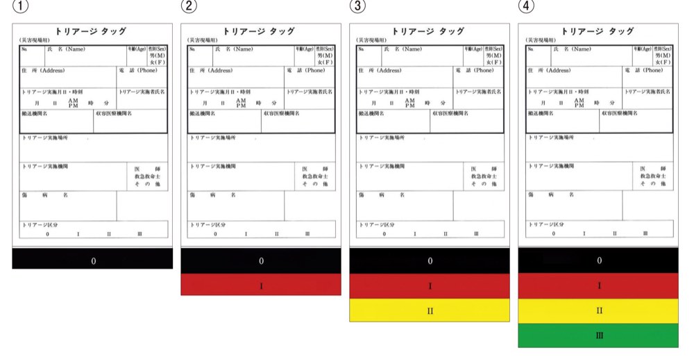 113AM023の問題画像